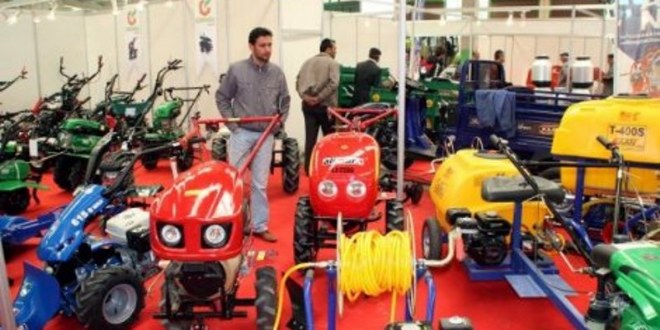 Şanlıurfa Gıda Tarım ve Hayvancılık Fuarı